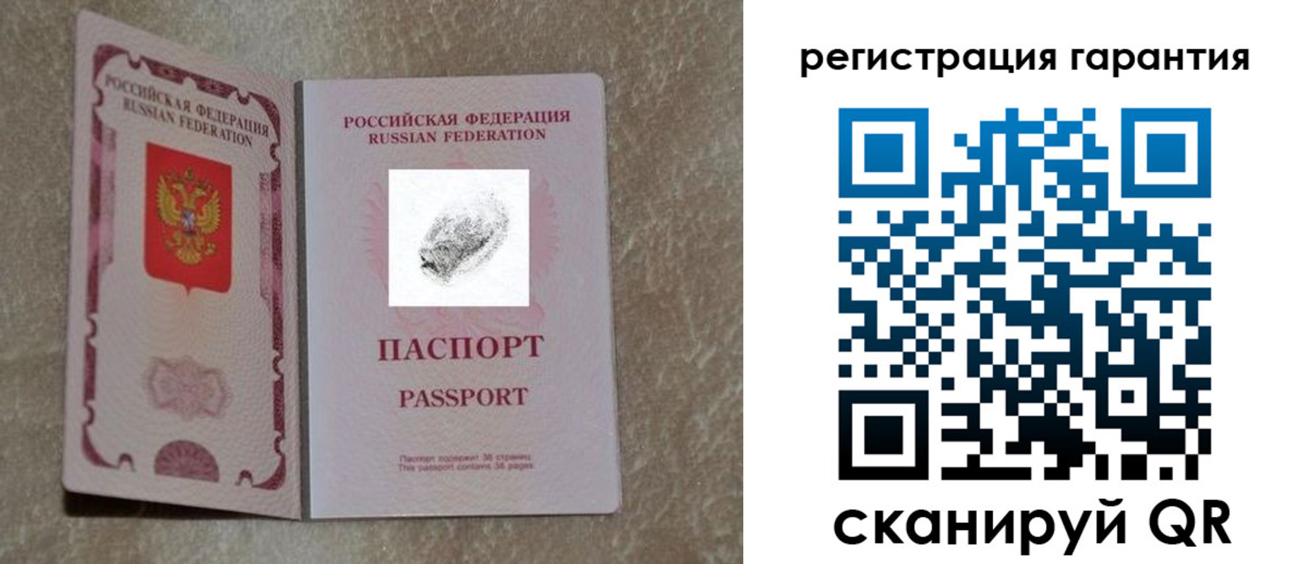 пропишу в квартире в Ак-Довураке